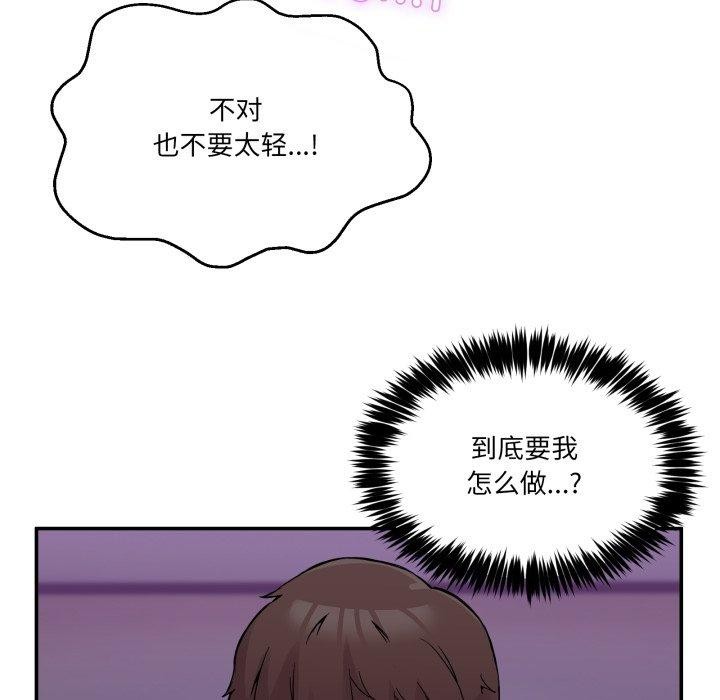 34P - 男人止步