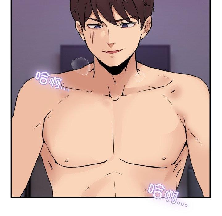 35P - 男人止步