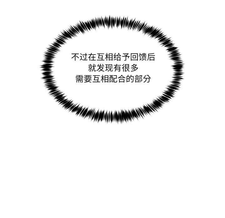 36P - 男人止步