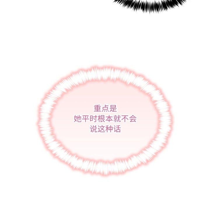 39P - 男人止步