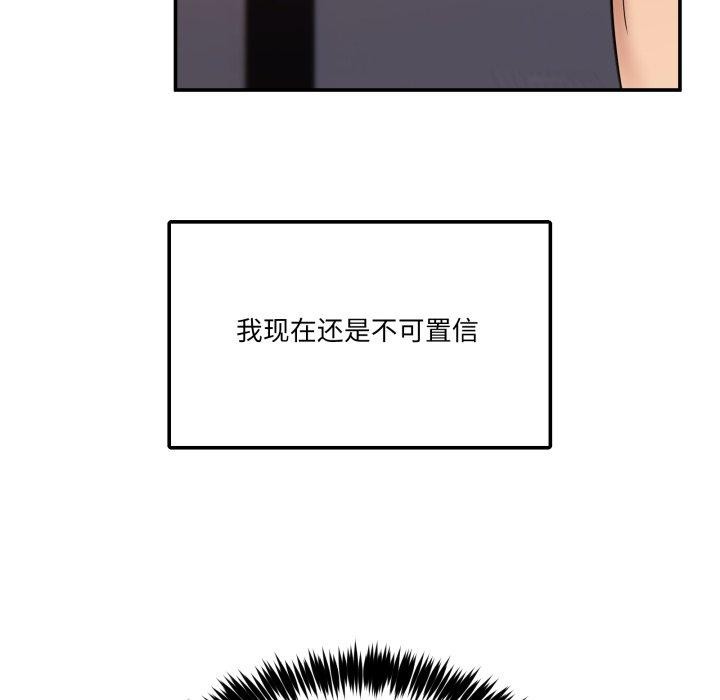 43P - 男人止步