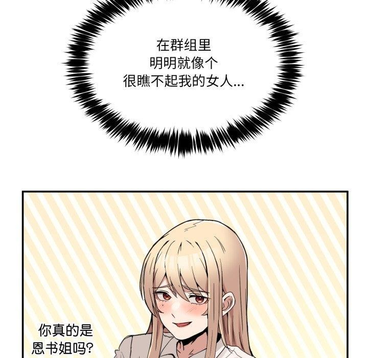 44P - 男人止步