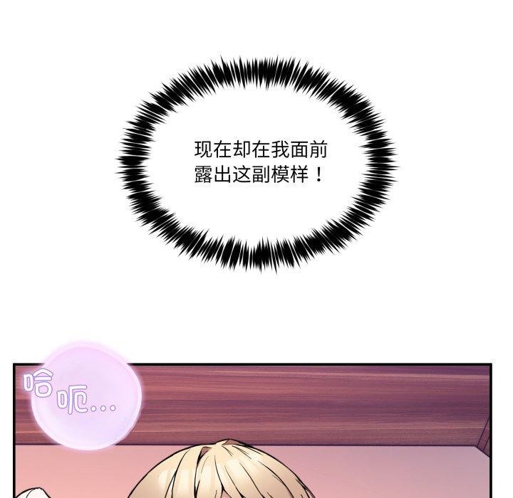 46P - 男人止步
