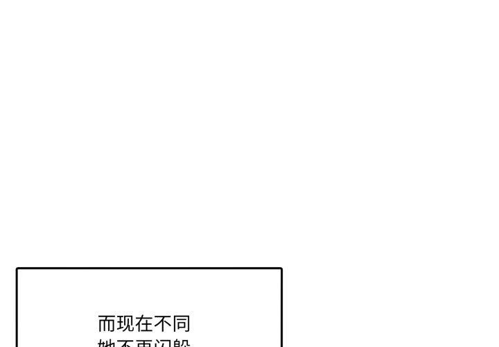 4P - 男人止步