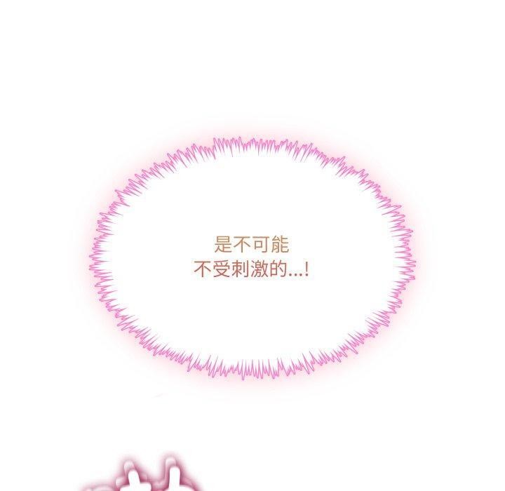 50P - 男人止步