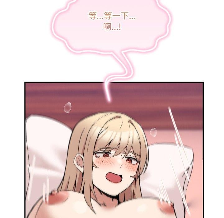 54P - 男人止步
