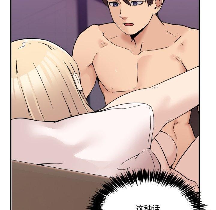59P - 男人止步