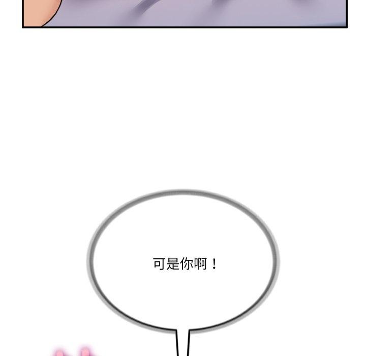 62P - 男人止步