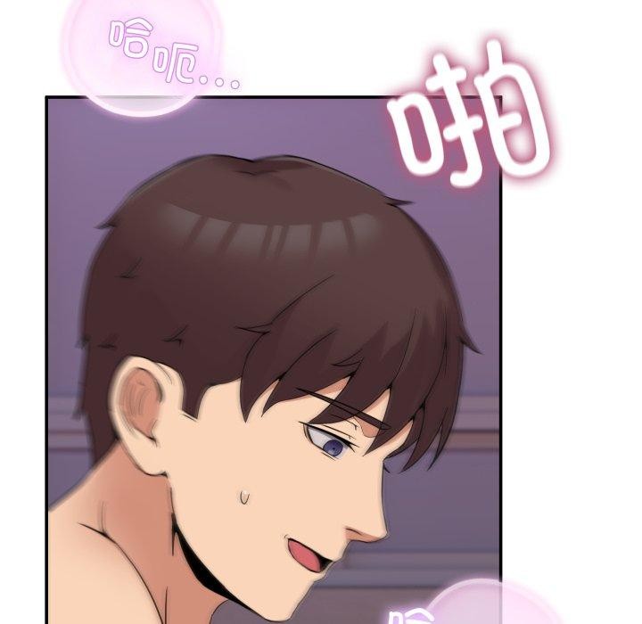 67P - 男人止步