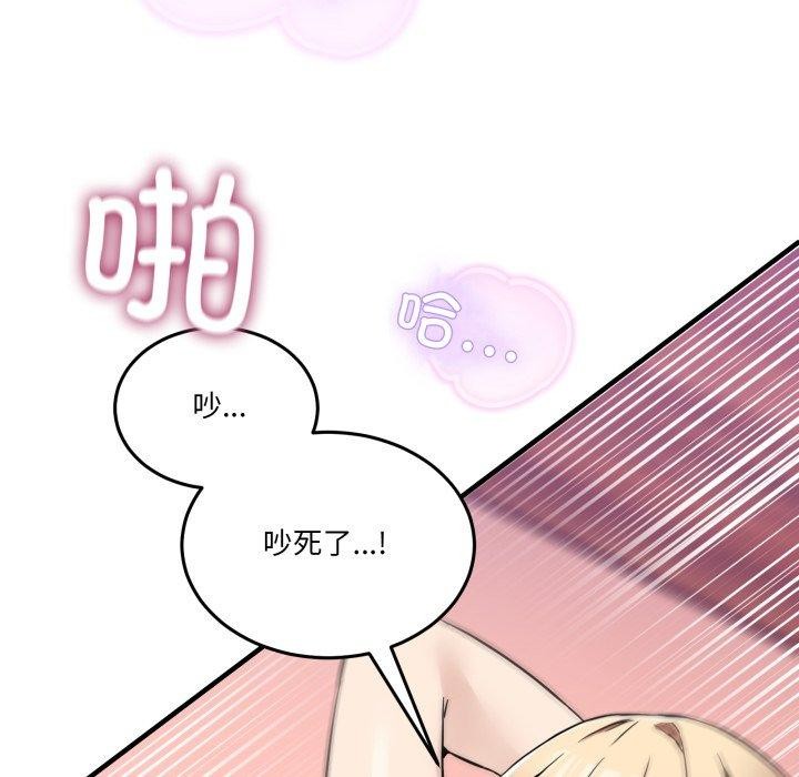 71P - 男人止步