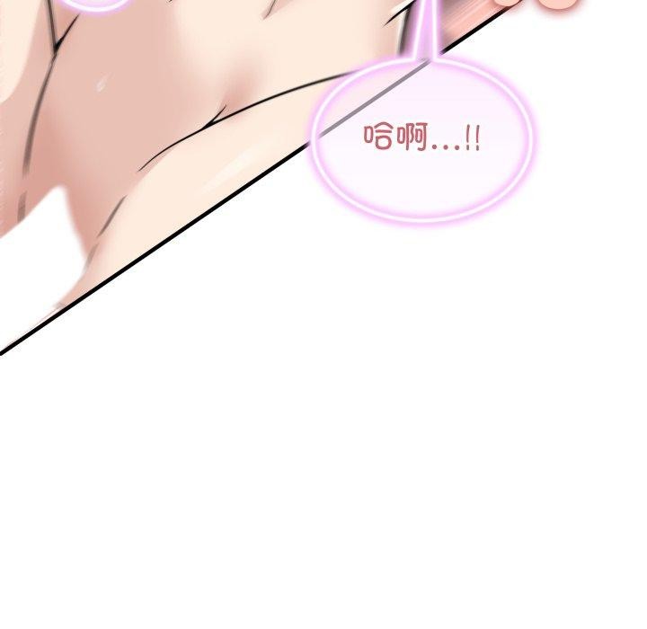 73P - 男人止步