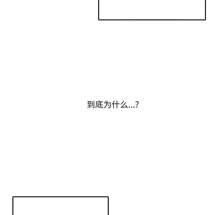 7P - 男人止步