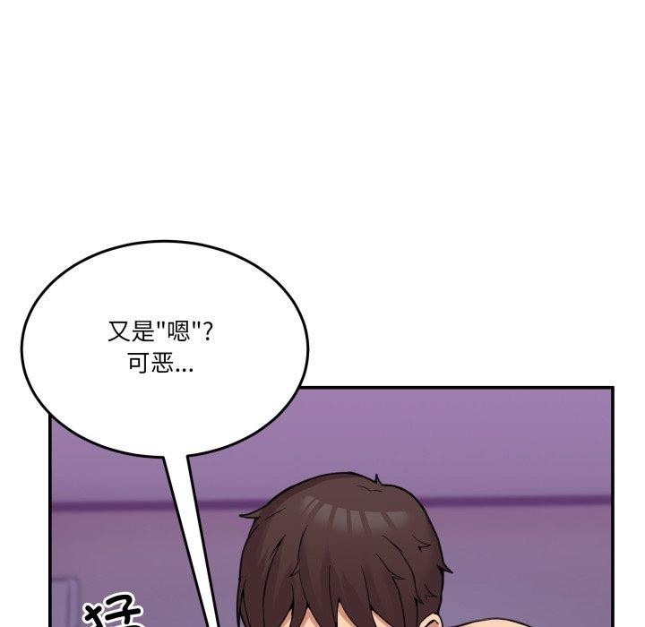 78P - 男人止步