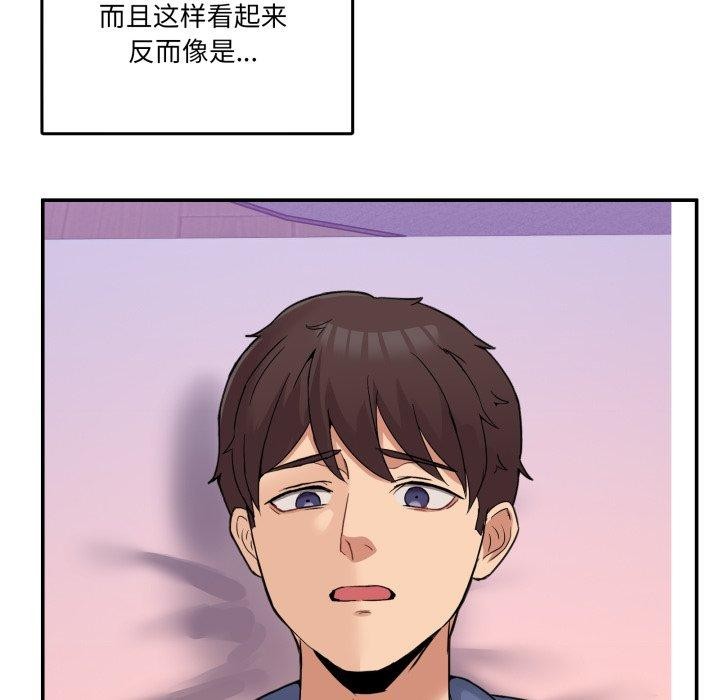 8P - 男人止步