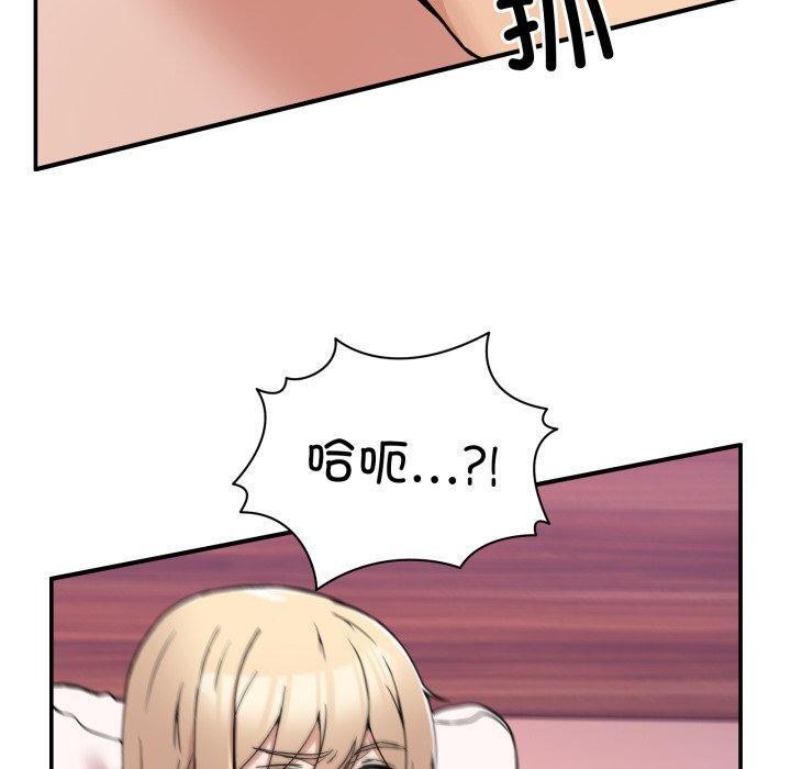 90P - 男人止步