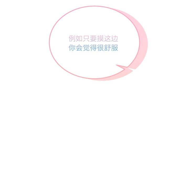 92P - 男人止步