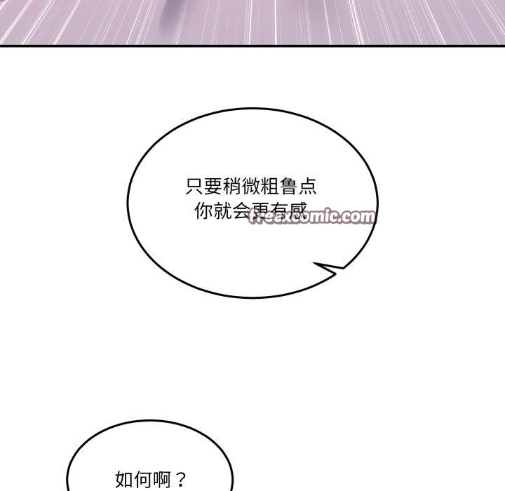 98P - 男人止步