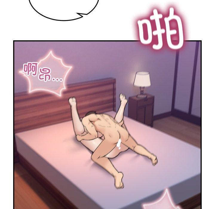 99P - 男人止步