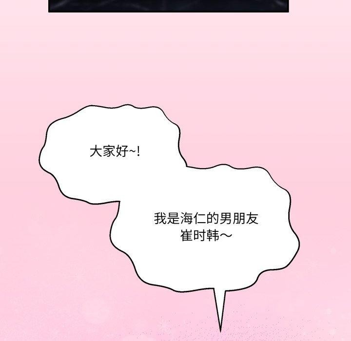 101P - 男人止步