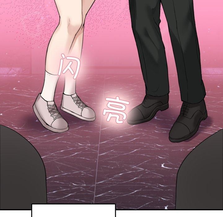103P - 男人止步