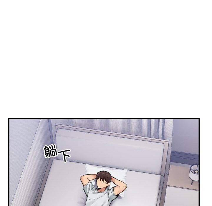 105P - 男人止步