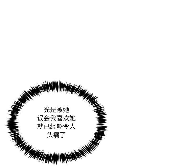 107P - 男人止步