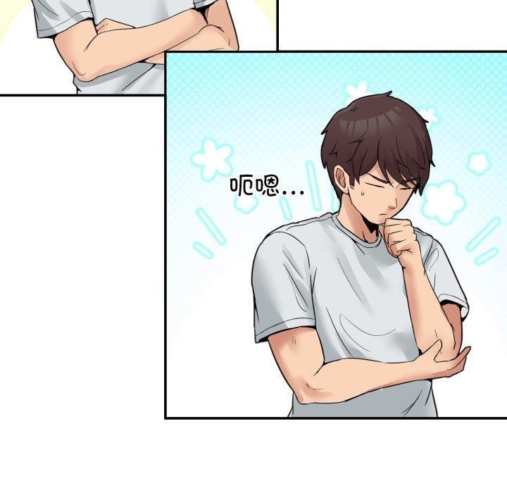 10P - 男人止步