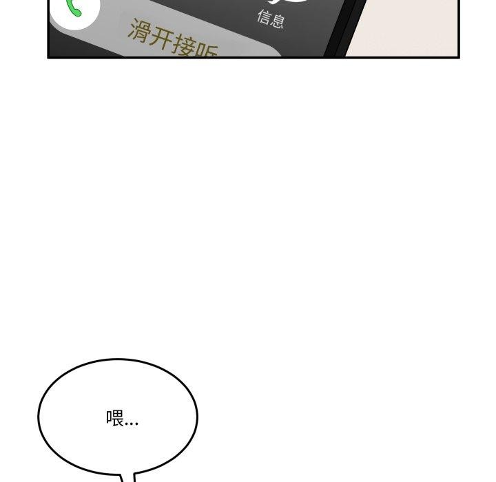 116P - 男人止步