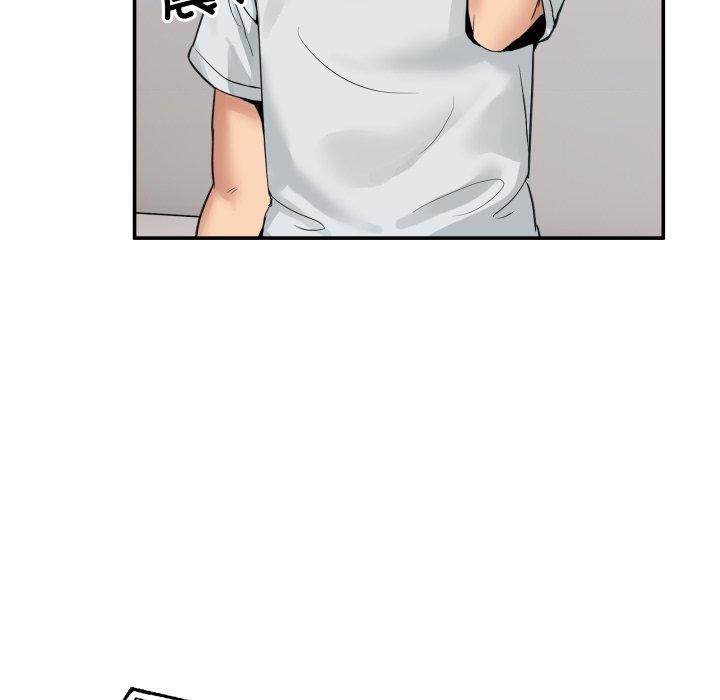 119P - 男人止步