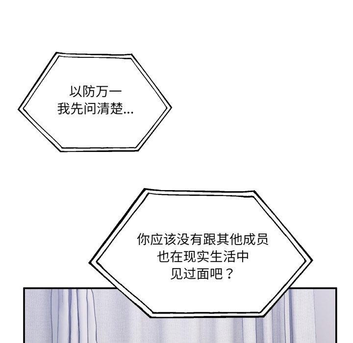 122P - 男人止步