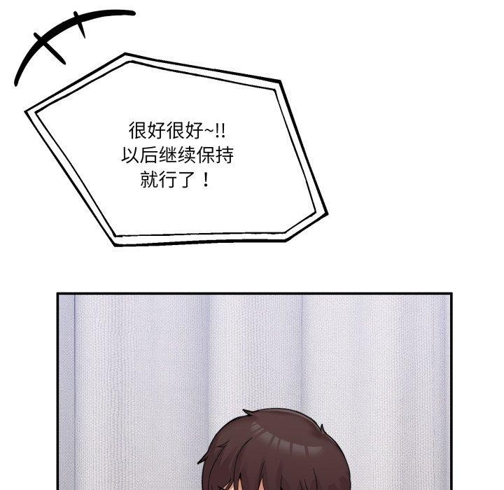 127P - 男人止步