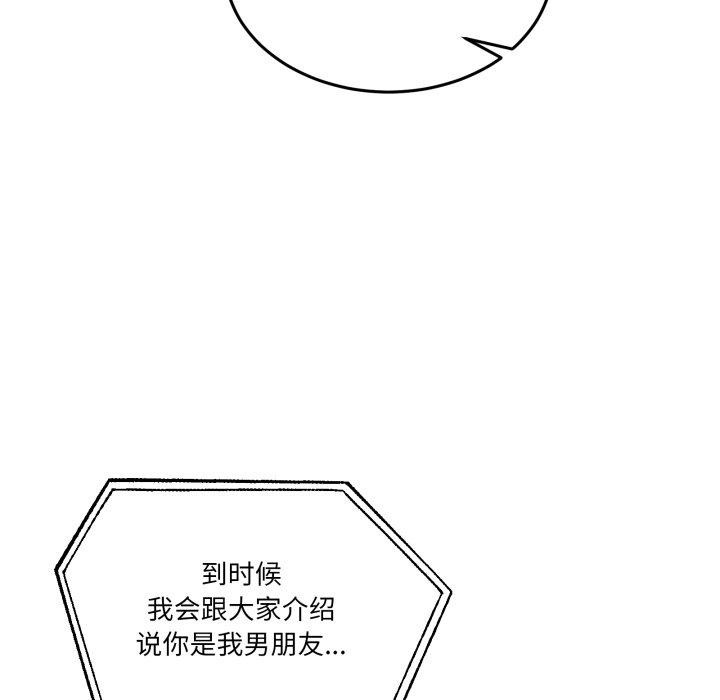 131P - 男人止步