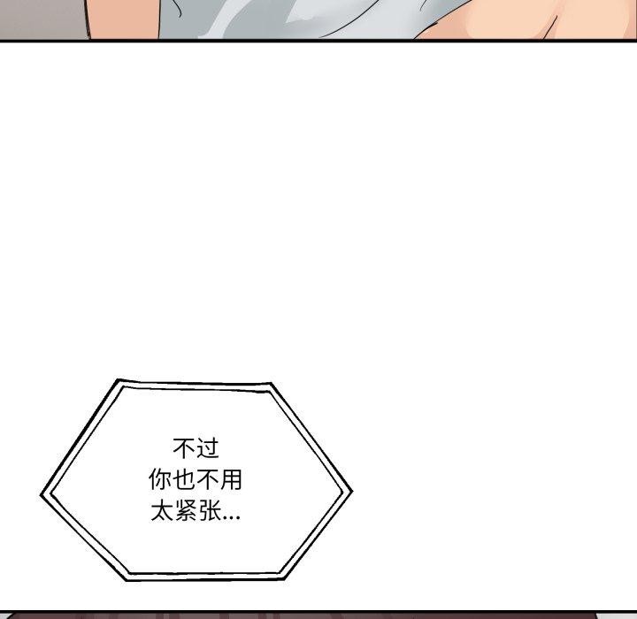 134P - 男人止步