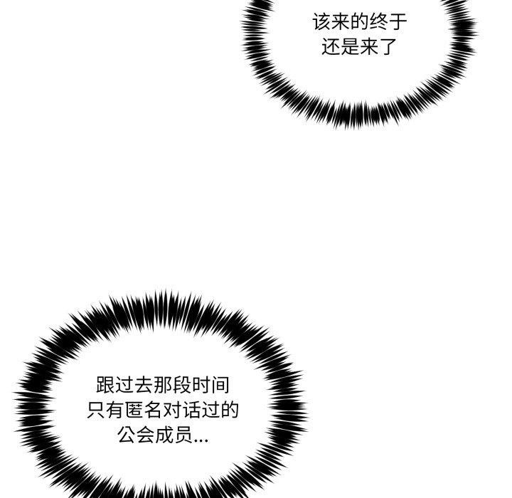 136P - 男人止步