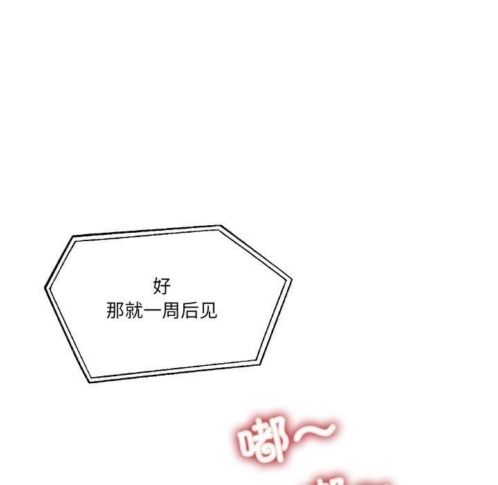 139P - 男人止步