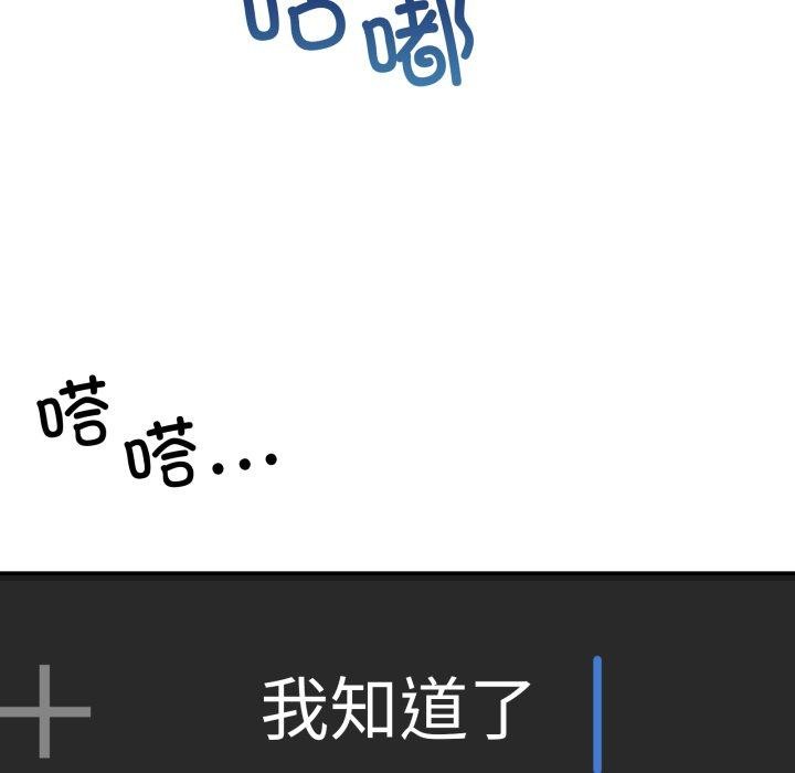 13P - 男人止步