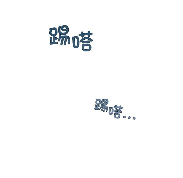 146P - 男人止步