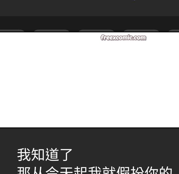 14P - 男人止步