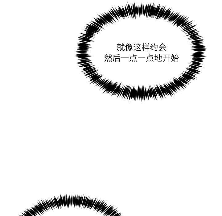 155P - 男人止步