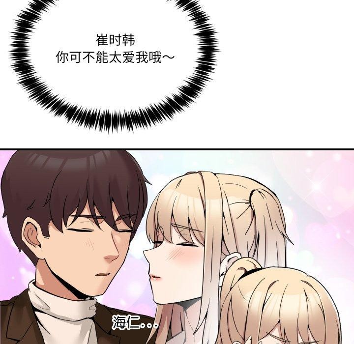 156P - 男人止步