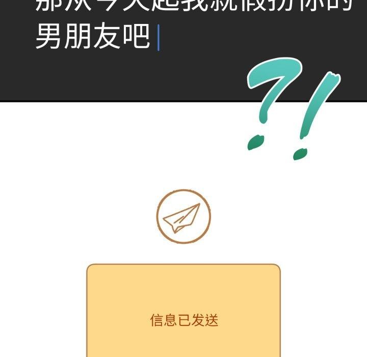 15P - 男人止步