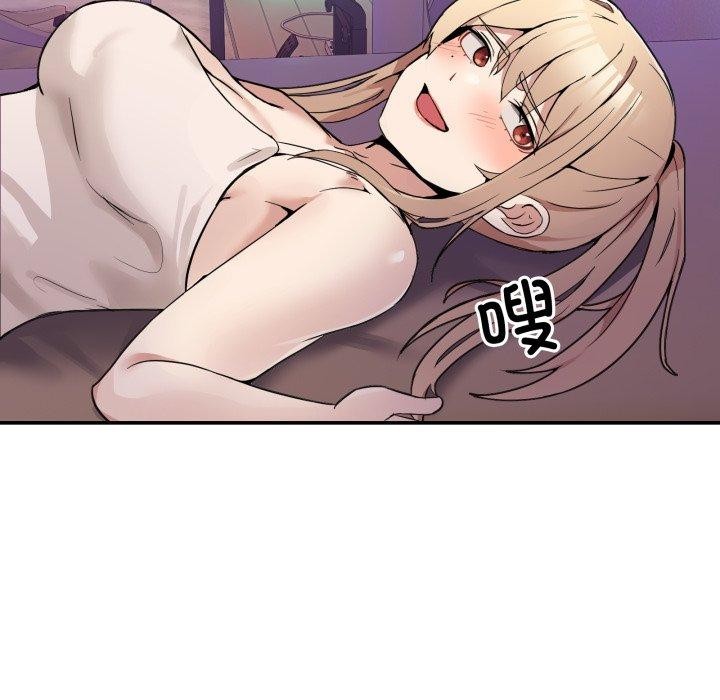 161P - 男人止步