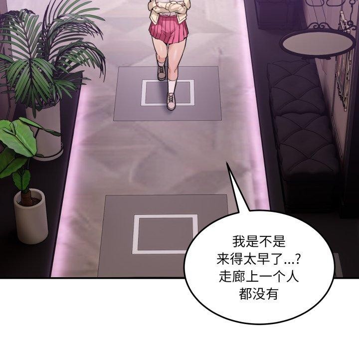 169P - 男人止步