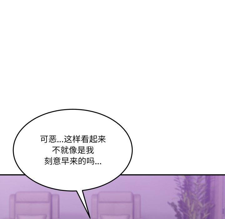 170P - 男人止步