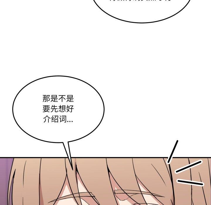175P - 男人止步