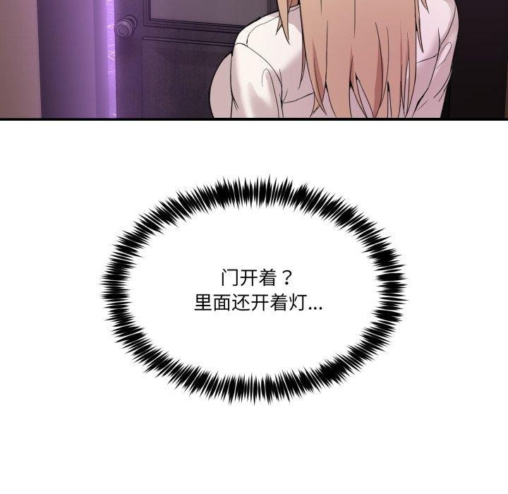 178P - 男人止步