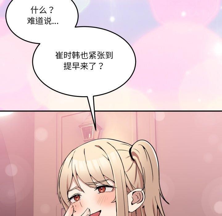 180P - 男人止步