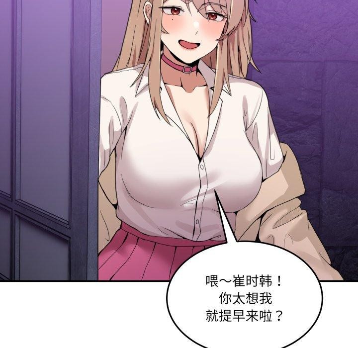 186P - 男人止步