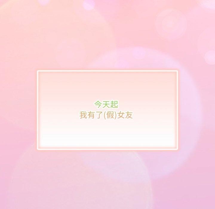 18P - 男人止步