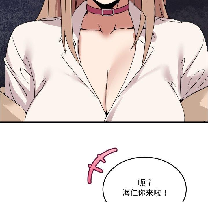 191P - 男人止步
